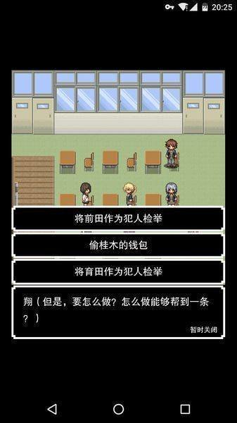 我能拯救父親嗎 v1.2.0 0
