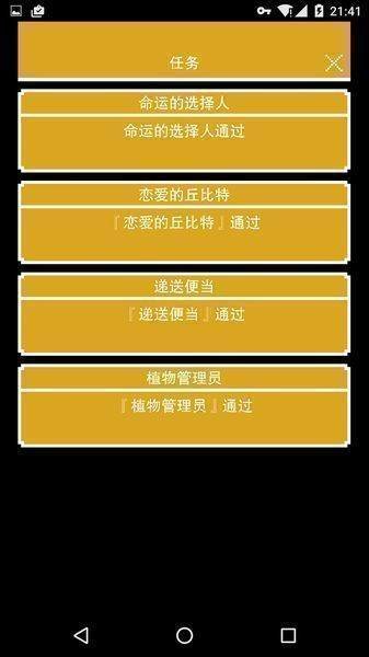 我能拯救父親嗎 v1.2.0 2