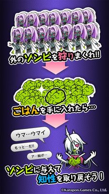 僵尸妹妹2 v1.7 0
