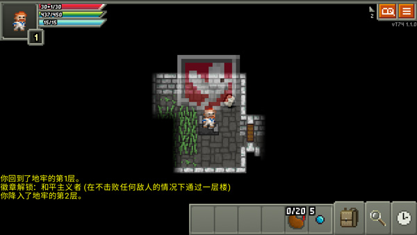 奇襲像素地牢 vT741.1.0 2