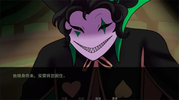 怪胎馬戲團(tuán) v1.0 1