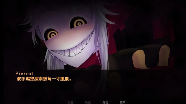 怪胎馬戲團(tuán) v1.0 0