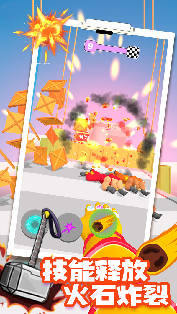 超能格斗戰(zhàn)士 v1.0.2 2
