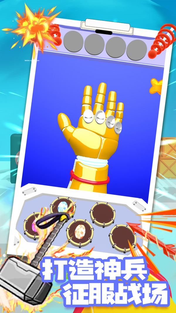 超能格斗戰(zhàn)士 v1.0.2 0