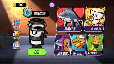 AI山海經(jīng)大逃亡 v1.0.0 2