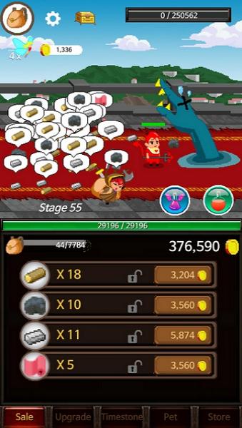 騎士侍從 v2.16 2