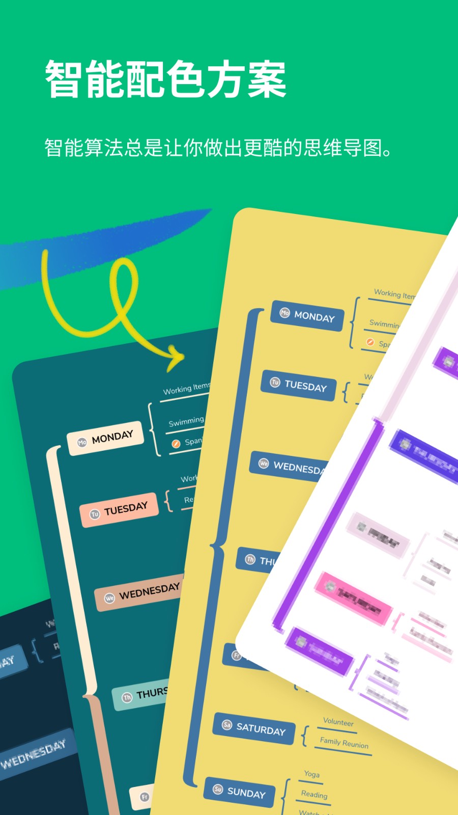 XMind思維導圖手機版 v25.07.04429安卓免費版 0