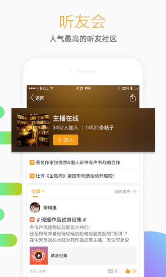 掌握經(jīng)方最新版 v1.0.2 安卓版 2