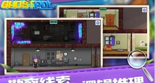 幽靈刑警 v1.0.1 0