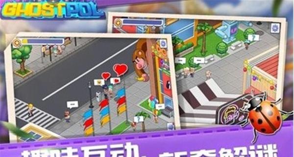 幽靈刑警 v1.0.1 1