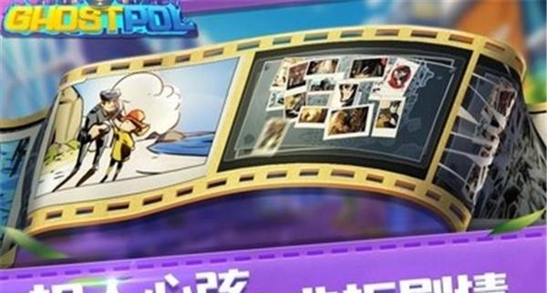 幽靈刑警 v1.0.1 2