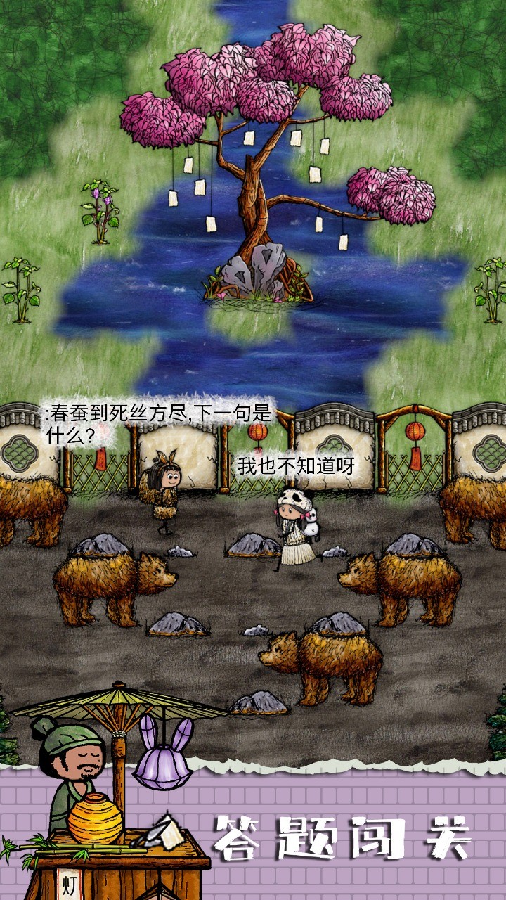 華夏人生 v138 1