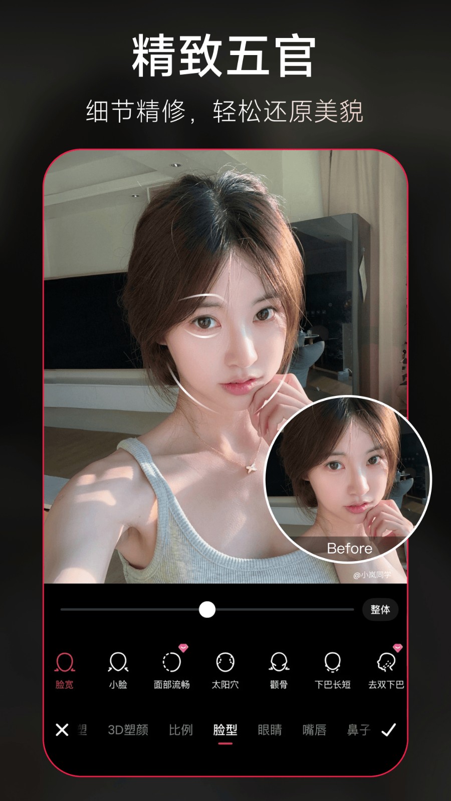 美圖秀秀精簡修改版 v11.17.1安卓無廣告版 0