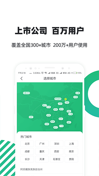 親親小保社保管家手機軟件 v7.0.6 安卓版 1