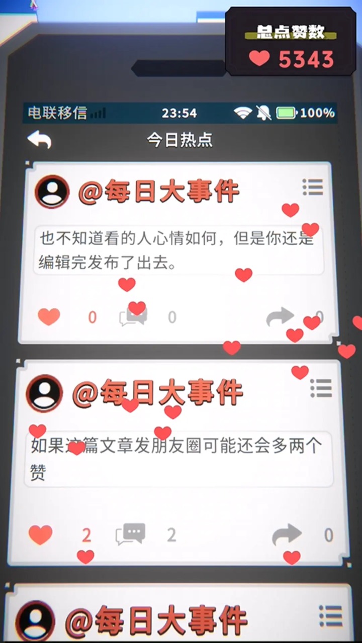 某人 v0.1.2 1