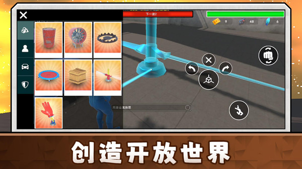 勇敢者大冒險3 v2.0.0 1