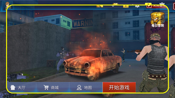 反恐日記槍神養(yǎng)成計劃 v1.1.0 1