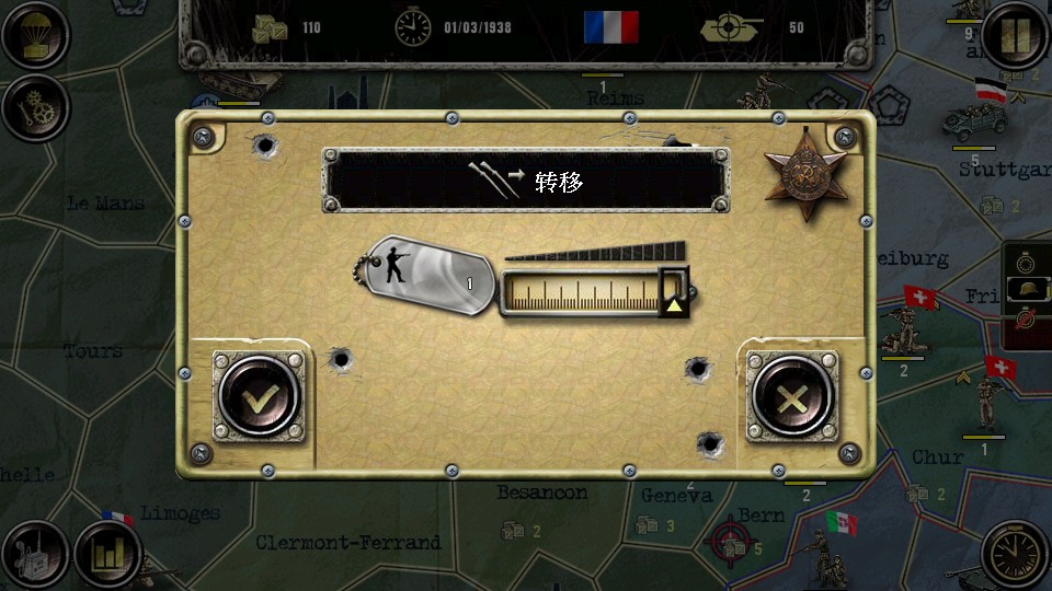 戰(zhàn)略與戰(zhàn)術(shù)之二戰(zhàn) v1.0.34 0