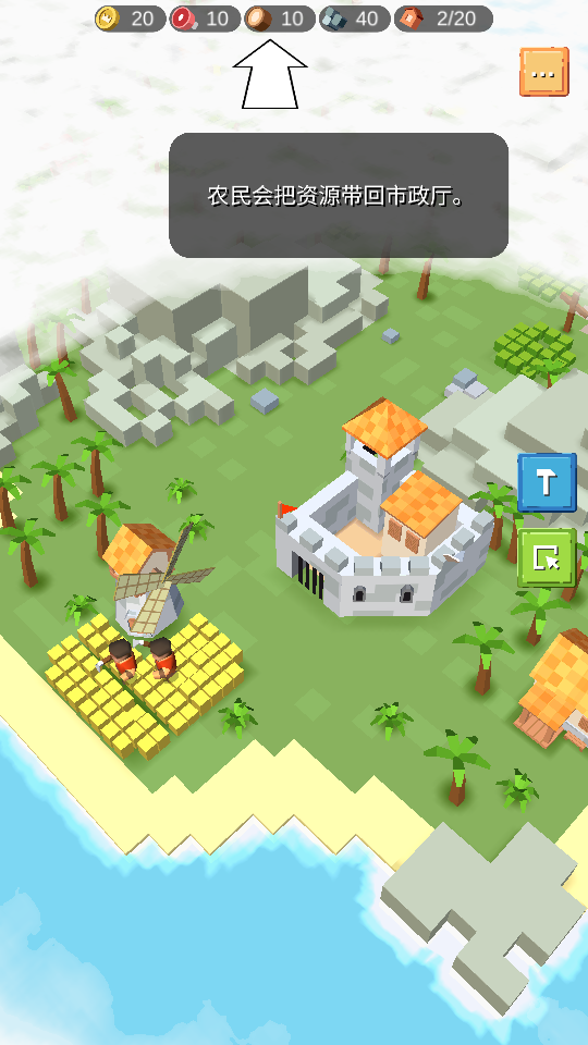 帝國時代戰(zhàn)爭 v1.0.250 0