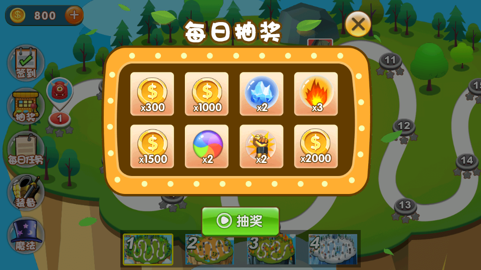 萌寵保衛戰 v1.0.5 1