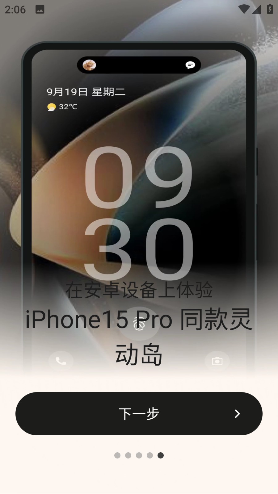 抖音生辰計(jì)時(shí)器app v2.2.7 安卓最新版 2