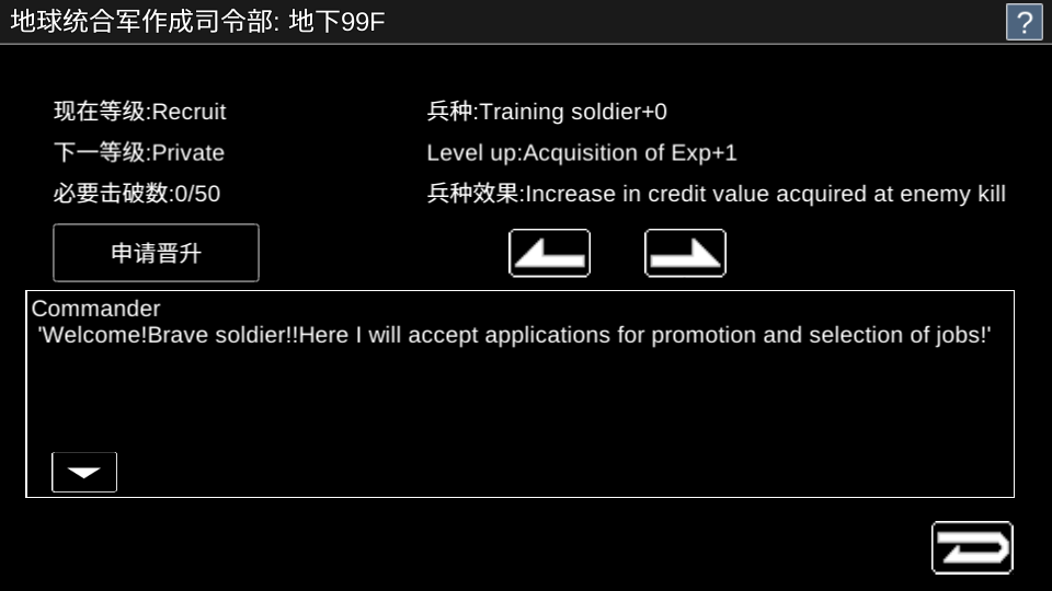 SpaceBattleShipStory v0.8.4 2