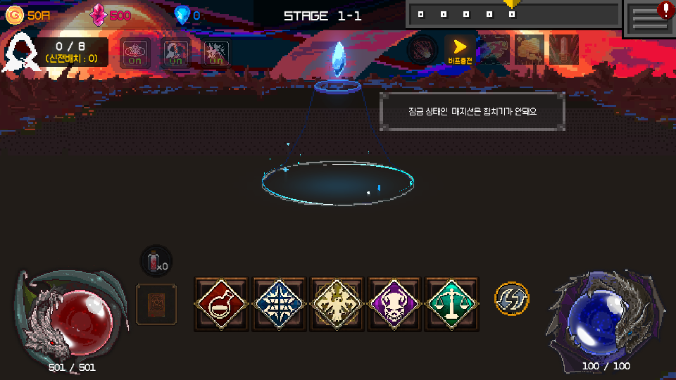 魔法防御戰(zhàn) v1.0.8 2