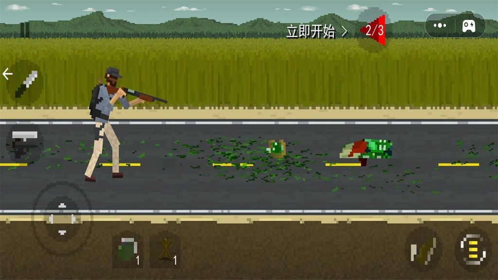 極限僵尸戰(zhàn)斗 v1.0 1