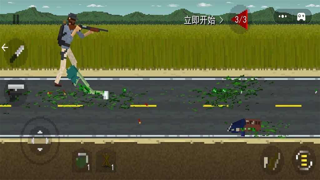 極限僵尸戰(zhàn)斗 v1.0 2
