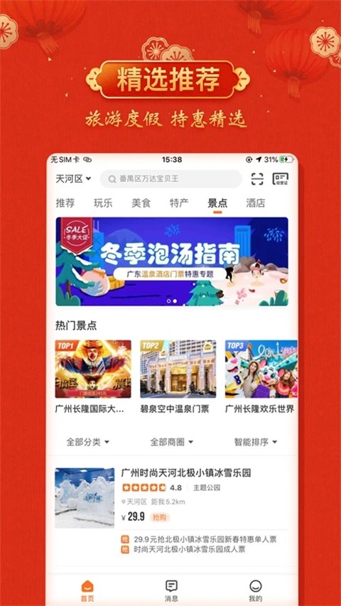 云客贊手機(jī)版 v1.9.53 安卓版 1