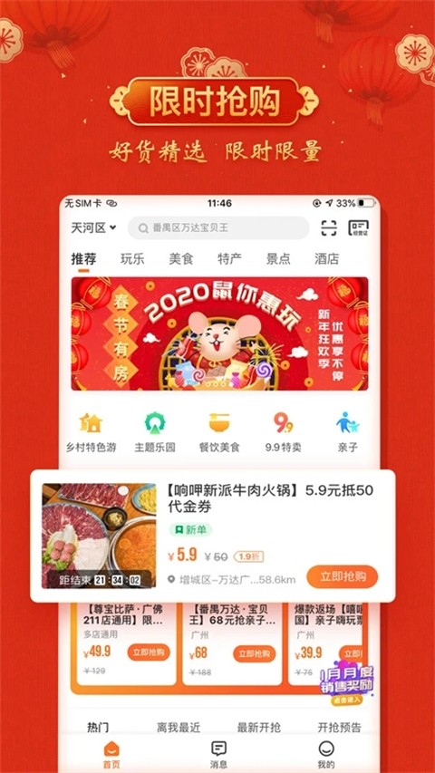 云客贊手機(jī)版 v1.9.53 安卓版 0