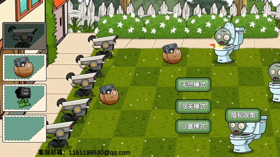 娘化植物大戰(zhàn)怪獸 v1.2 0