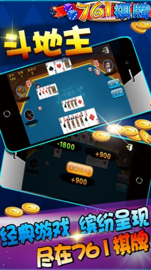 金花三張牌游戲app v7.9.0 1