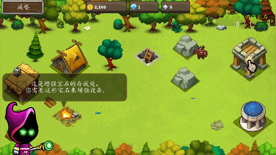 最后的城堡成長(zhǎng) v1.5.4 1