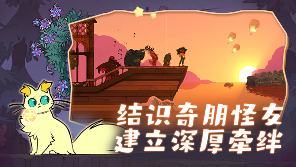Spiritfarer v1.5.8 2