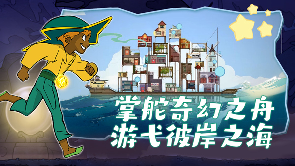 Spiritfarer v1.5.8 1