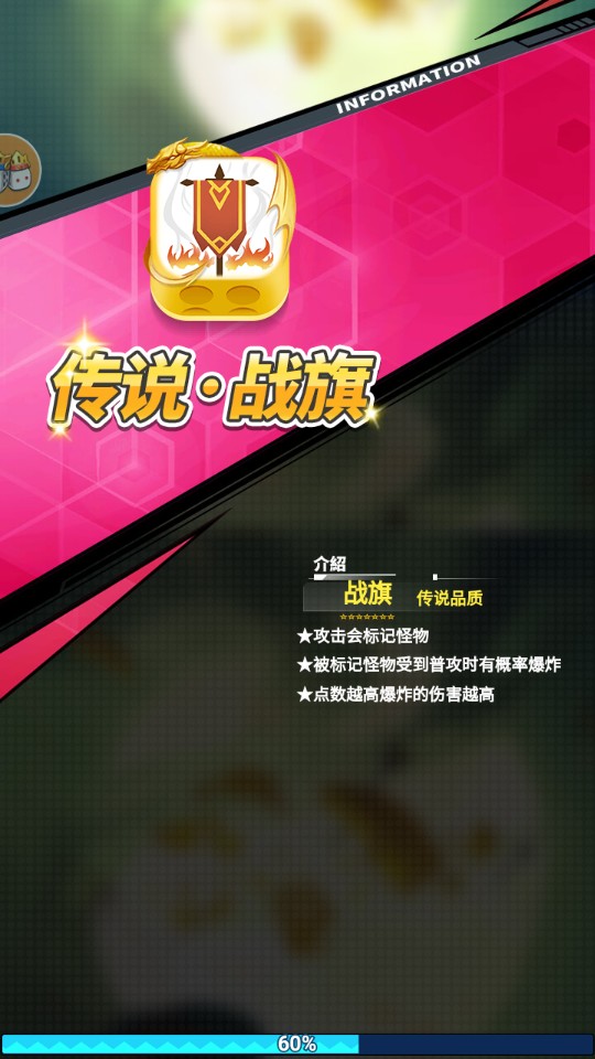 瘋狂的骰子 v1.0.1 0
