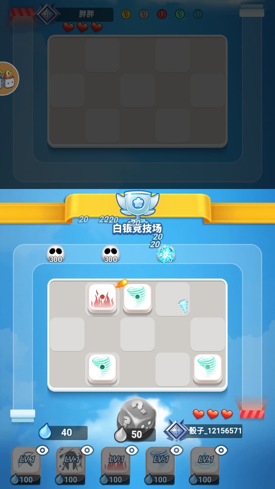 瘋狂的骰子 v1.0.1 2
