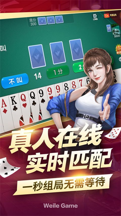 三張牌（單機版）無需登錄 v7.9.0 0