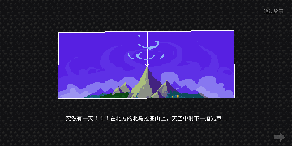 勇往直前勇者比較宅 v1.2.6 2