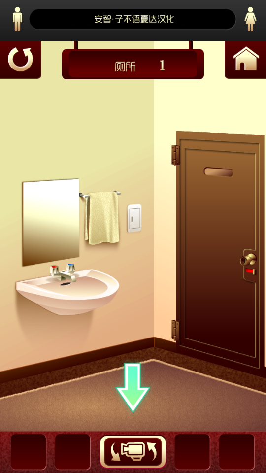 百廁逃脫 v1.0.4 0