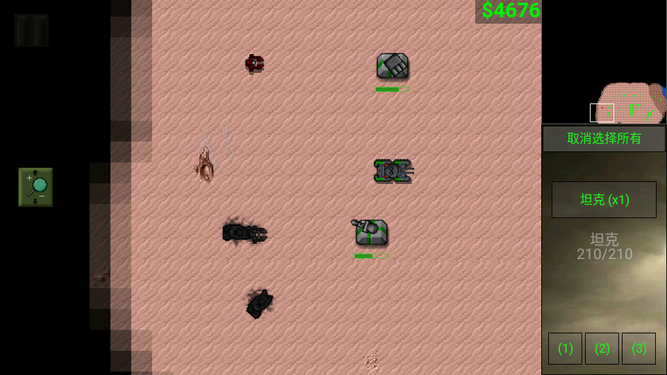 帝國雄鷹之閃電部隊在前行 v0.10 2