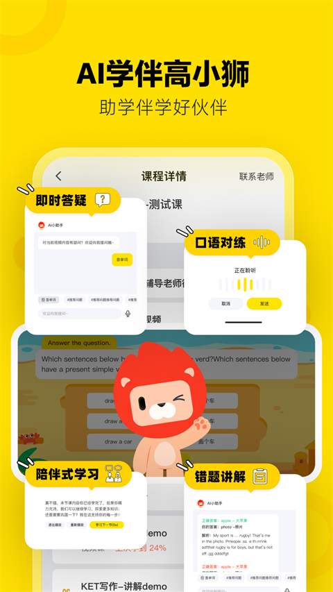 土豆雅思備考版 v4.97.15安卓版 2