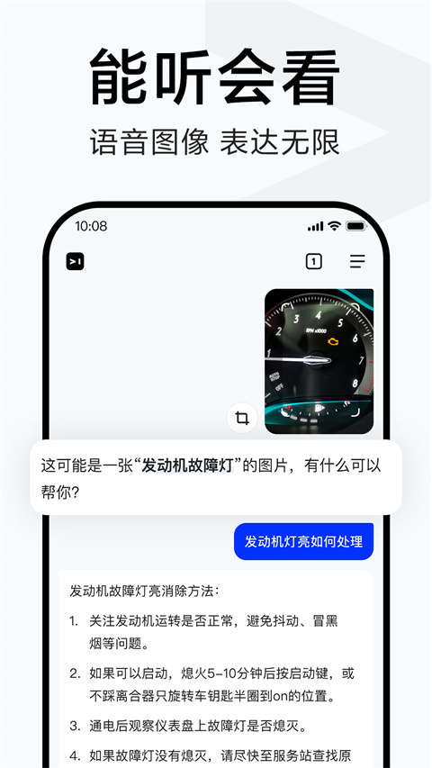 簡單搜索沖頂神器app v6.0.0.10 安卓版 2