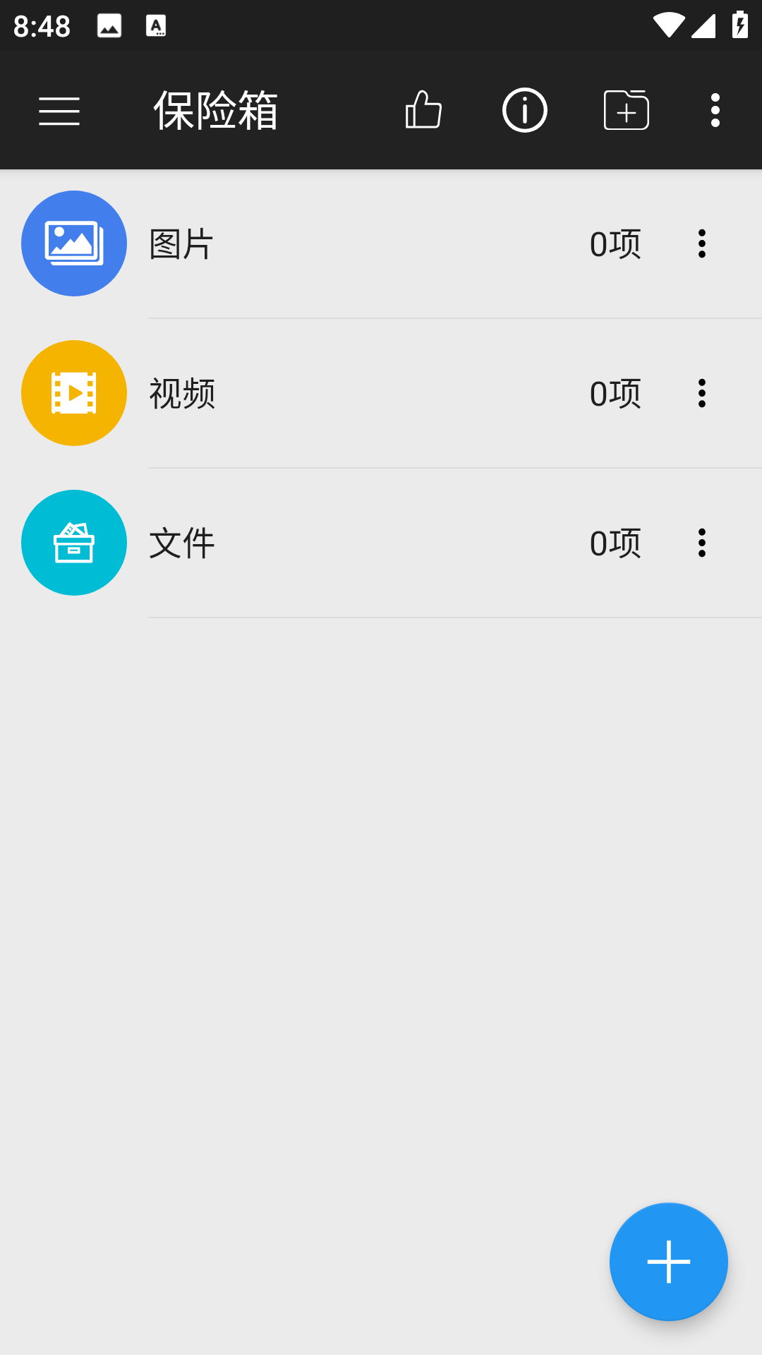 華為手機第二空間 v10.8.1 安卓最新版 0