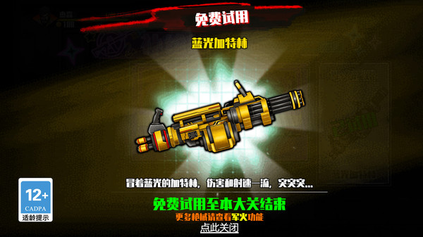 街頭格斗霸主 v1.0.0 2