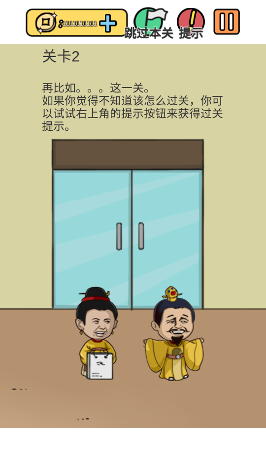 糟了是心痛的感覺 v1.0.1 1