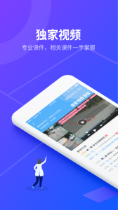 安途幫最新版 v1.1.30 安卓官方版 2