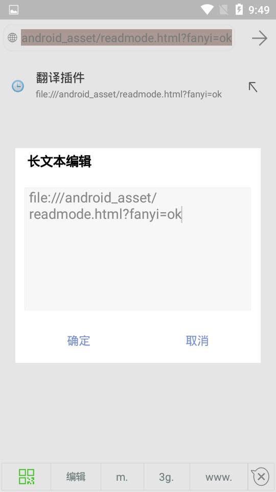 米俠瀏覽器app v5.5.4.3 安卓版 2