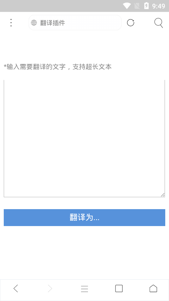 米俠瀏覽器app v5.5.4.3 安卓版 0